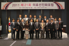 경기도치과의사회, ‘의료선진화포럼’ 개최