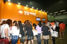 치과계 전시회 필수 코스 ‘덴탈비타민’