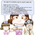 치아관리 왜 중요한가? … “충치가 심장병까지”