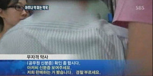 무자격 약사 의약품 판매 들통 → 대한약사회 직격탄