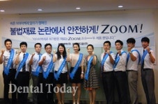 삼일메디칼 “바른 치아미백제 알리기 캠페인’ 출범