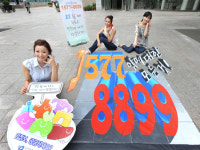 암정보센터, ‘88할 때 누르고 99세까지 건강하게’ 캠페인 개최