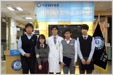 서울스카이병원, 우수학생들에게 ‘SKY 장학금’