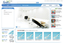 뉴월드덴탈 ‘골이식재 온라인쇼핑몰’ 선보여