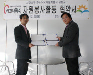 비타민PC방, 참 좋은일 한다