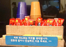 홍대앞 클리닉, 환경·건강 두 마리 토끼 잡는다