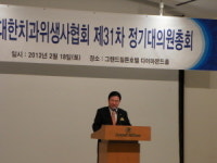 치위협 김원숙 회장 연임…업무역량 강화 지속