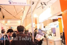 서울시치과기공사회 학술대회…교육 대체 효과