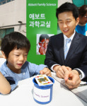 한국애보트, 경희대병원과 이런 활동을~