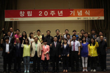 유비케어 창립 20주년 기념 행사