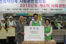 사공협, ‘서울노인복지센터’서 제2차 봉사활동