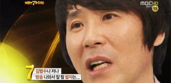 조관우 중상, 지인이 깨진 소주병으로 찔러 100여 바늘 꿰매