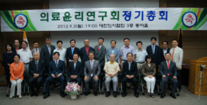 의료윤리연구회 차기 회장에 홍성수 원장 선임