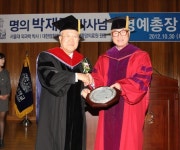 경동대학교, 박재갑 교수 명예총장 추대
