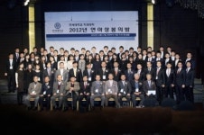 연세치대 선후배 ‘돈독하네’