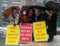 전문대학내 간호조무과 허용규칙 규개위 통과 논란