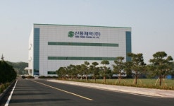 신풍제약, 세파계 항생제 전용공장 KGMP 인증