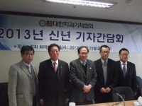 치재협, KDS 개최·클린유통사업 등 추진