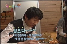정준하, 최코디 없으면 못살아~ 무한 애정 보여줬다