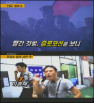 이종혁 “신인시절 쉬리, 주유소습격사건 단역 출연했다”