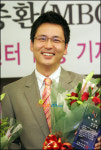 [포토엔]전종환 아나, 홍보대사 위촉 이렇게 좋을수가~
