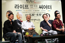 인더라이프데코 | [포토엔]기자간담회 갖는 ‘라이프 인 더 씨어터’ 배우들!