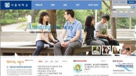 서울대 얼짱 임선희 “모교에 영구히 초상권 귀속”