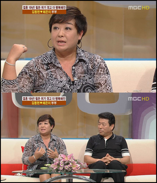 가해를 거부하며 혜은이의 진심이 엿보이는 빚투안해명 영상 공개