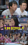 박준형아내 김지혜 방송중 둘째임신 깜짝공개