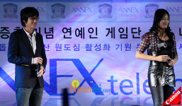이지훈-유리, 감미로운 발라드로 군산시민들 셀레어[포토엔]