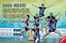 [포토엔]무한도전, 전국체전 에어로빅에 도전!