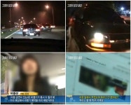 ‘그것이 알고싶다’ 사생팬, 도넘은 팬 문화실태 고발