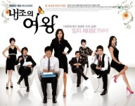 ‘내조의 여왕’ 김남주-오지호 코믹연기 기대만발