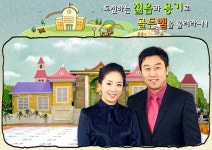 ‘도전골든벨’ 문제오류 공식사과 뒤늦게 확인