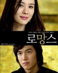 ‘꽃남’ 구-금라인만 있나? ‘꽃보다 남매’ 패러디 눈길
