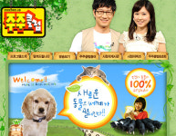 8년만의 아쉬운 폐지 KBS ‘주주클럽’ 동물사랑 유종의 미