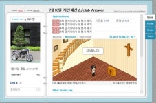 오토바이사고 사망 배우 김태호 미니홈피 애도물결