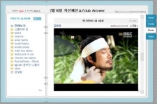 오토바이사고 사망 배우 김태호 미니홈피 애도물결