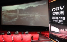 CJ CGV 영등포 농구코트 크기 세계최대 스크린 등장 기네스도전