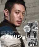 [포토엔]오다기리죠 ‘송혜교랑 광고찍으러 왔어요’