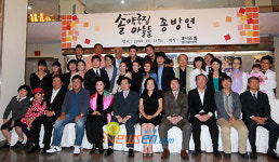‘솔약국집 아들들’ 작가 찬가 봇물 “대본 늦은 적 없었다”