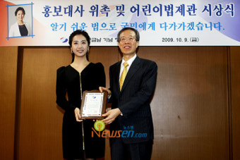 [포토엔]이지애 ‘법제처 홍보활동 열심히 할께요’