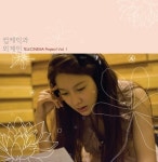 이지아, 직접 작사한 ‘내 눈에 콩깍지’ OST 노래도 불렀다