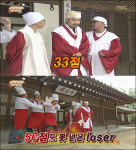 식객 프로젝트 패배한 박명수 팀도 루저? 무한도전 자막 ‘눈길’