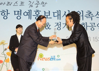 [포토엔]김중만 사진작가, 인천국제공항 명예홍보대사 되다