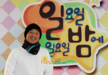 쌀집아저씨 김영희PD “일밤 아닌 심야프로 하고싶었다”