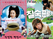 ‘선덕여왕’ 패러디 봇물! 장비담부터 선정여왕까지…