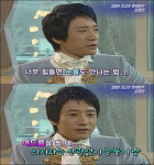 김명민 “여드름 짜다 너무 아파 울어”