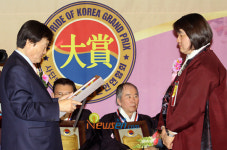 [포토엔]장미란, 자랑스런 한국인 대상 스포츠발전부문 수상