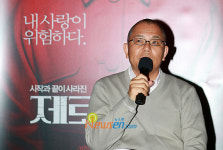 [포토엔]이누도 잇신 감독 ‘한국에서 한국배우와 작업해보고 싶어요’